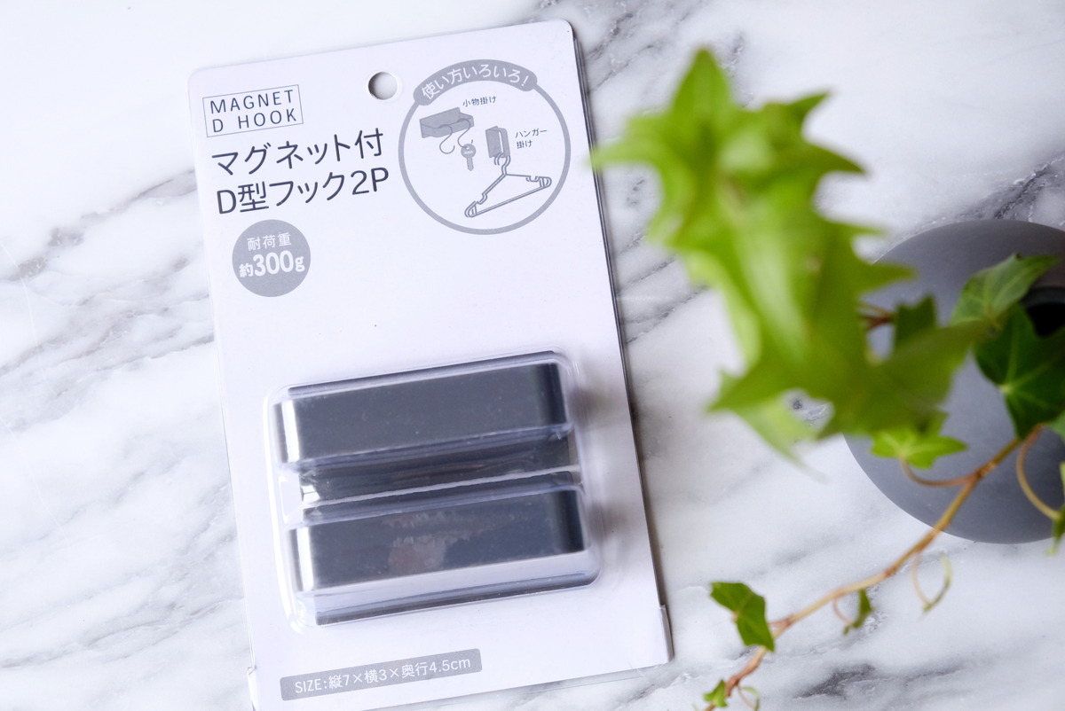 セリアのマグネット傘立ては落ちる？ダイソー比較と神活用術を検証