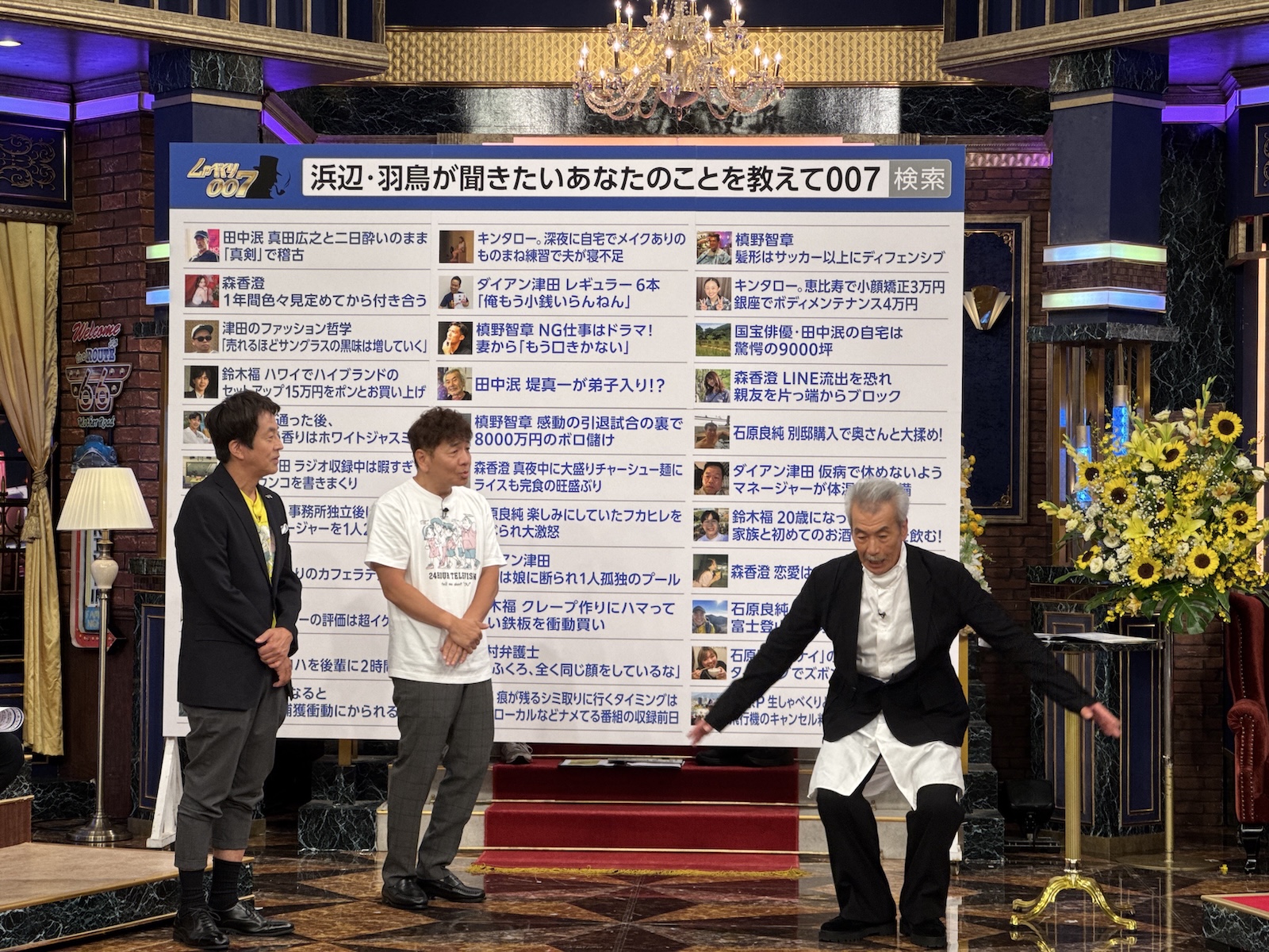 田中泯と浜辺美波の共演真相と関係性｜映画秘話と評価を徹底解説