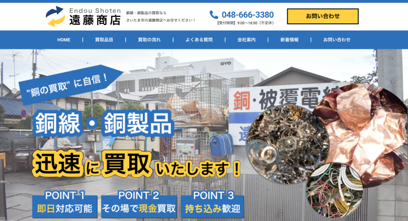 神保町の奇跡：デジタル全盛の2026年に「遠藤書店」が世界中から熱視線を浴びる理由