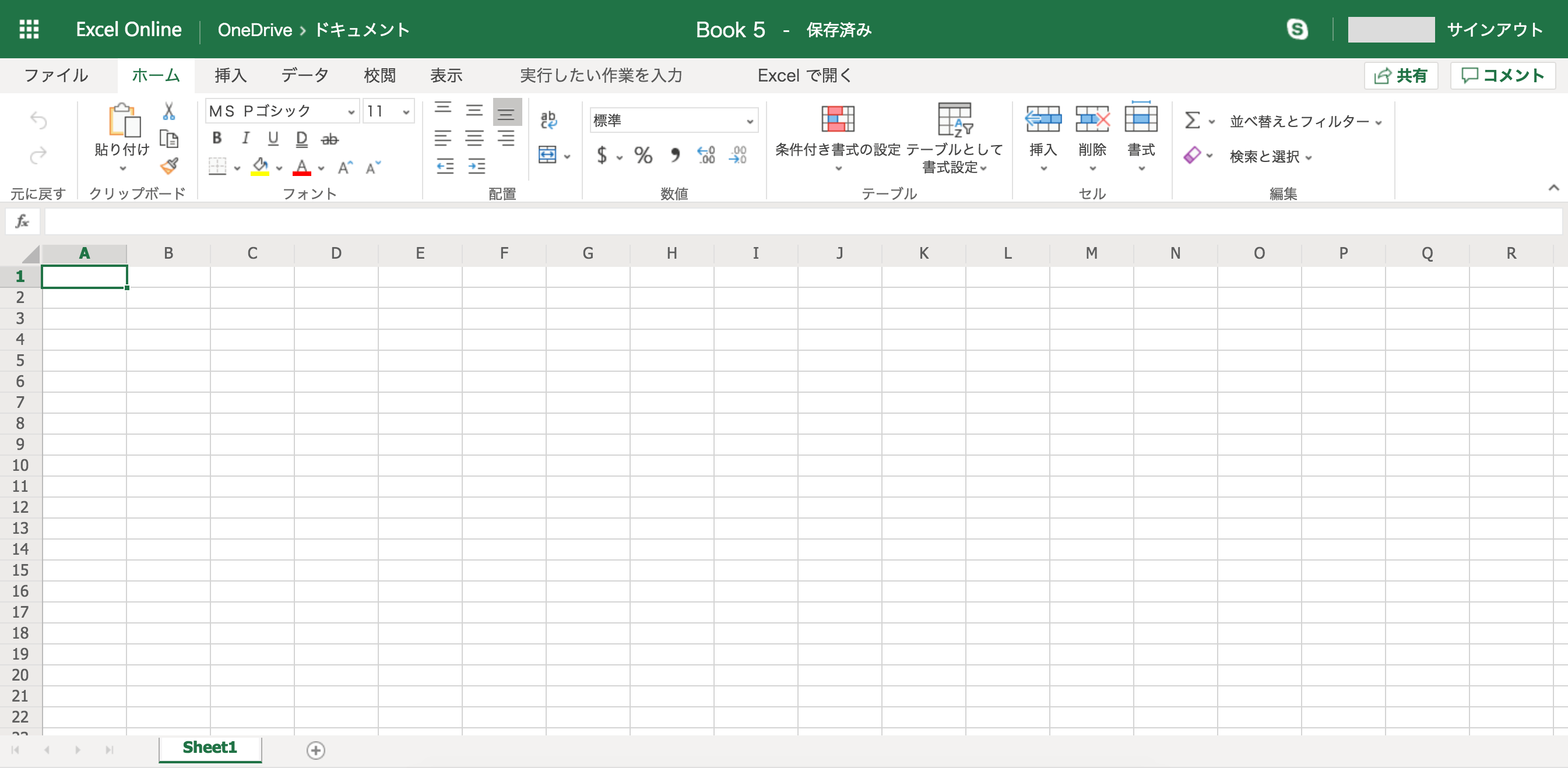 エクセルで線を引く完全技法！罫線・図形から時短ショートカット網羅