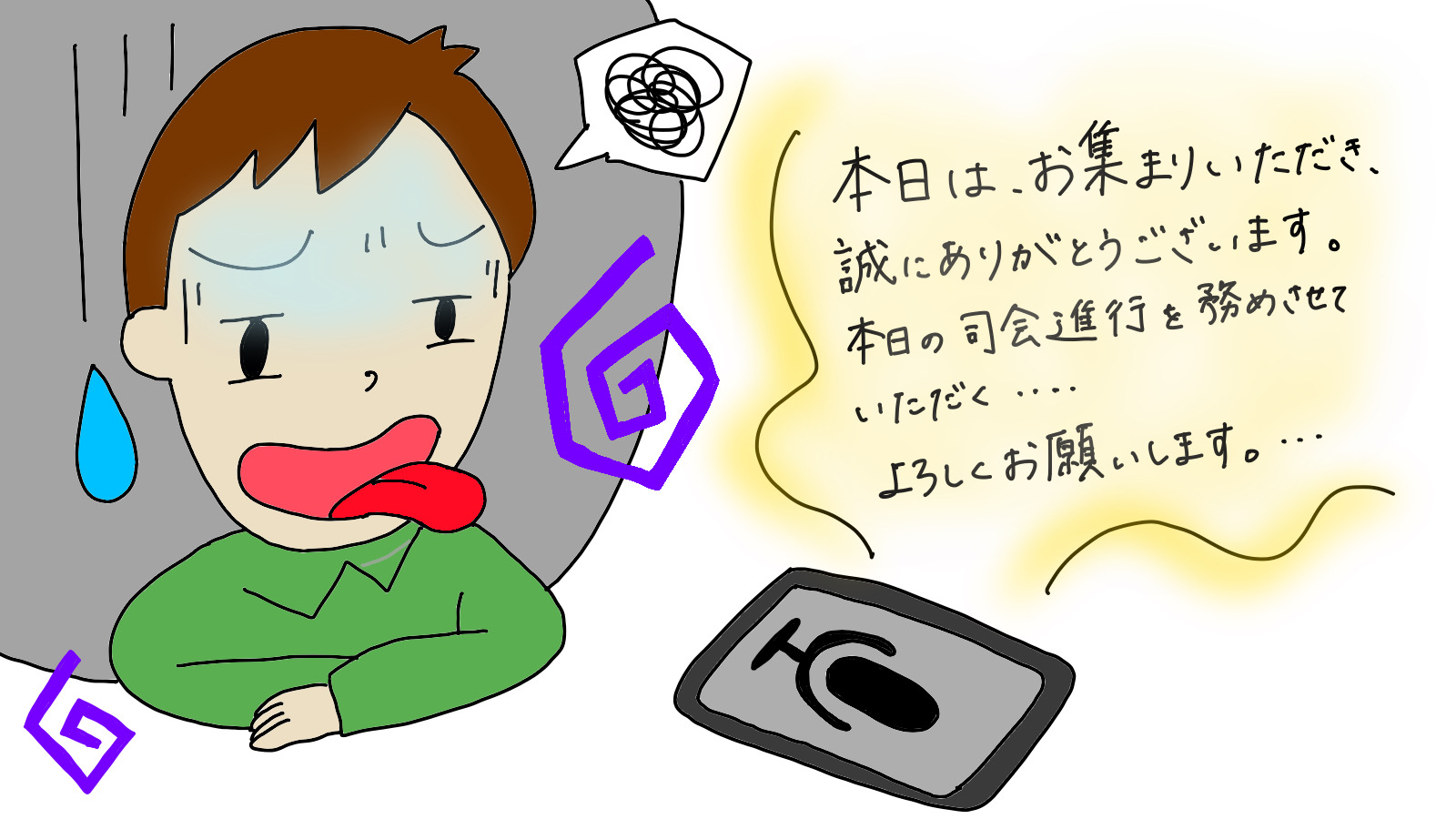 自分の声が嫌いな理由とは？録音の違和感を解消する科学的克服法