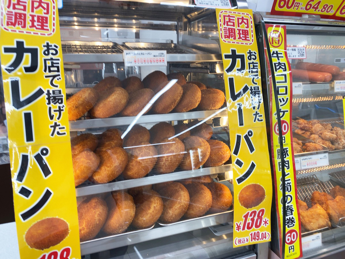 セブンの揚げたてカレーパンが爆売れする理由と最高の温め直し術