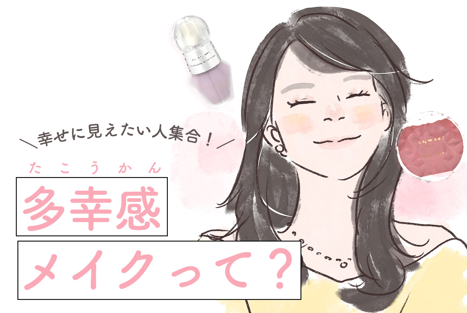 道の駅いずみ山愛の里の魅力徹底解剖！旬ランチと混雑回避の極意