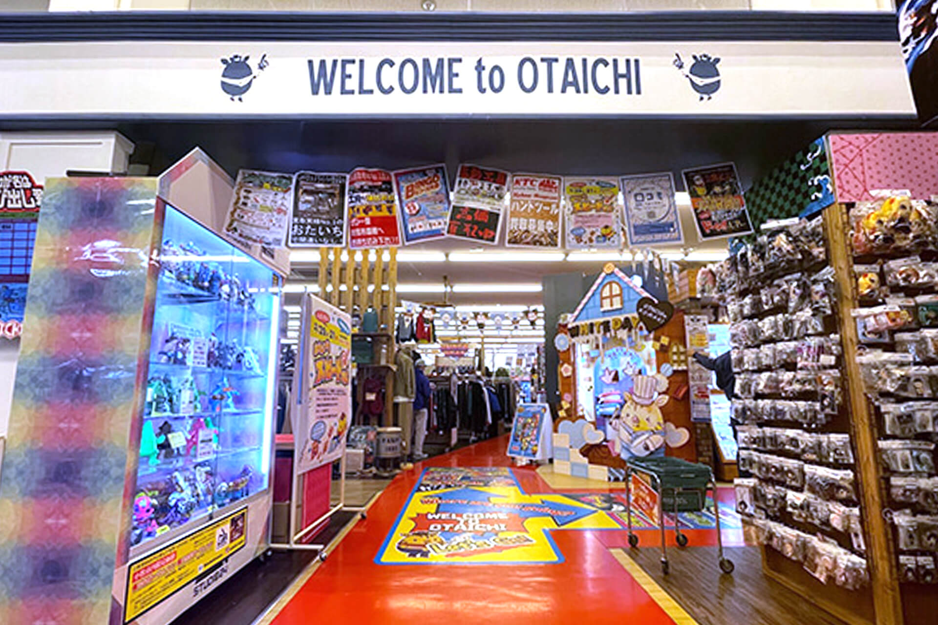 お宝市番館の買取評判はやばい？査定額の真相と高く売る裏技【2026最新】