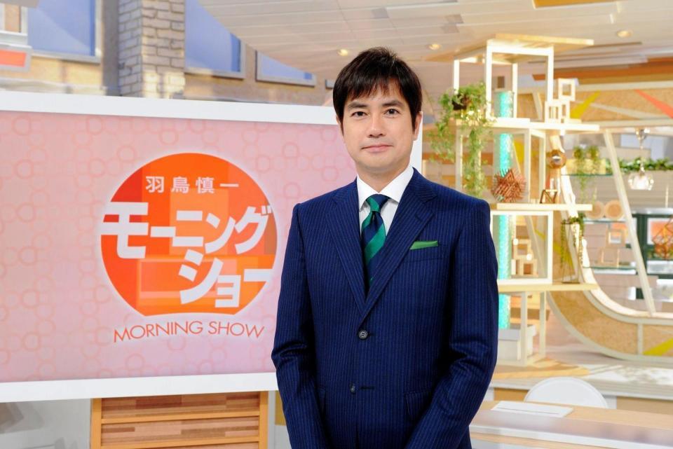 羽鳥慎一が番組を休む日、なぜ日本中がざわつくのか？『モーニングショー』休止・代打劇の全真相と朝の顔が抱えるリアル【2026年最新】