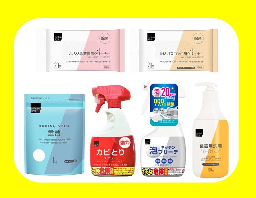【2026年】マツキヨで買うべき神コスメ＆最強Pb名品総まとめ