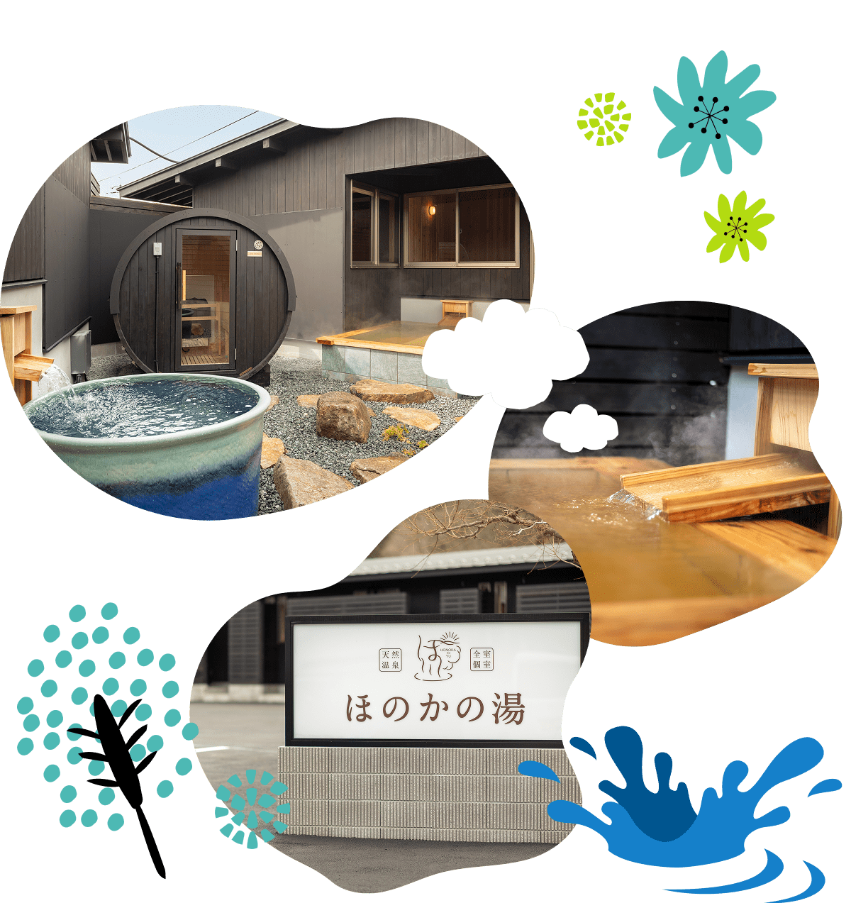 北広島ほのか徹底ガイド！料金やサウナ・岩盤浴と混雑回避の裏ワザ