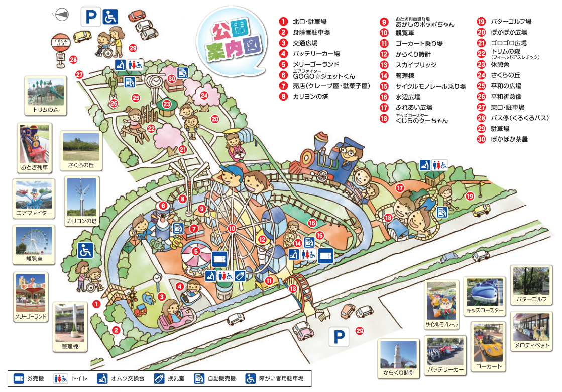 碧南市明石公園が神コスパと評される理由！100円遊具と混雑攻略法