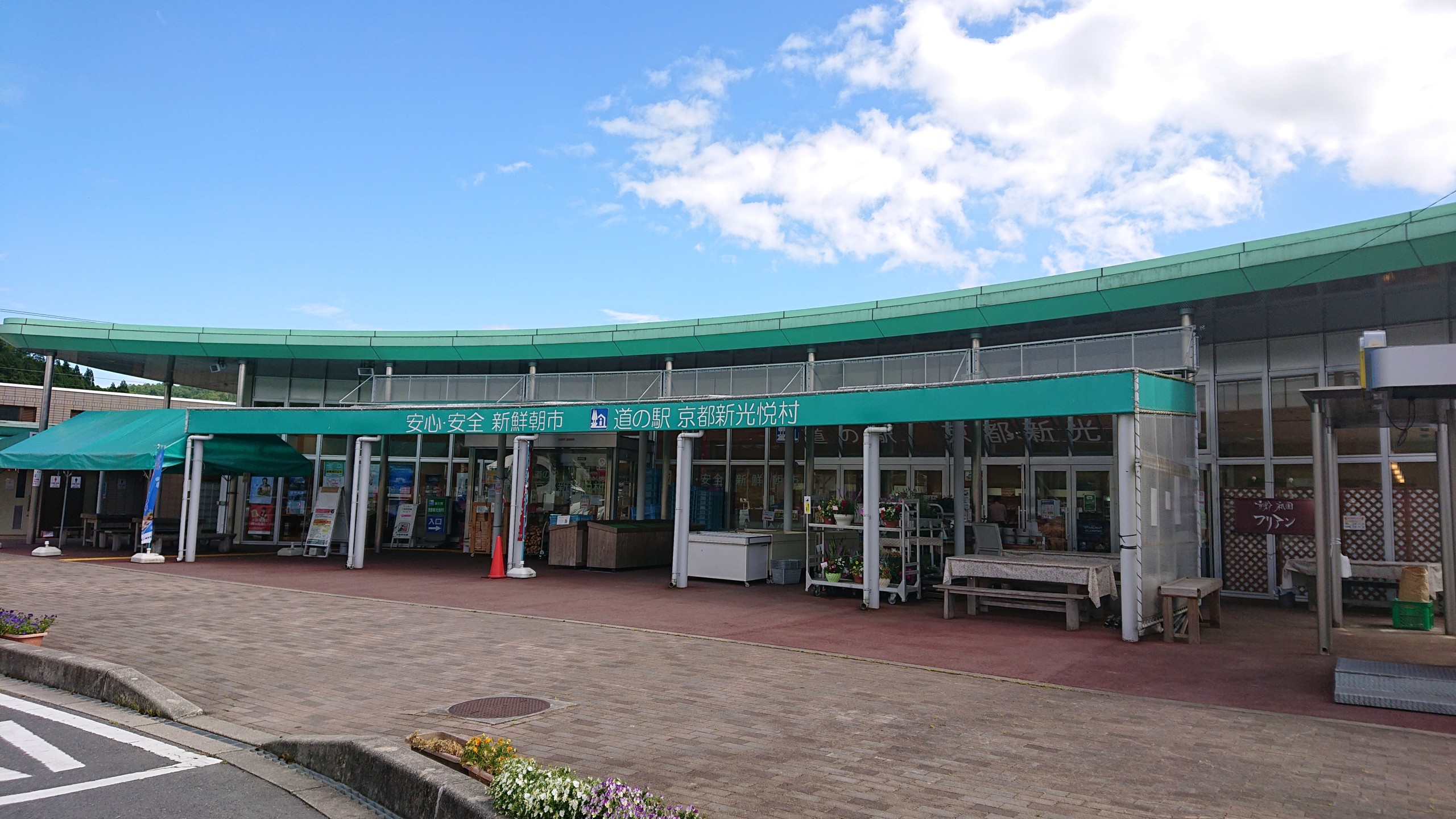 隠れた名物を追う！道の駅京都新光悦村の直売所と混雑回避ルート