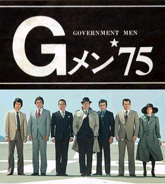 【まとめ】 G メン 75 キャスト Tiktok話題の動画 #693