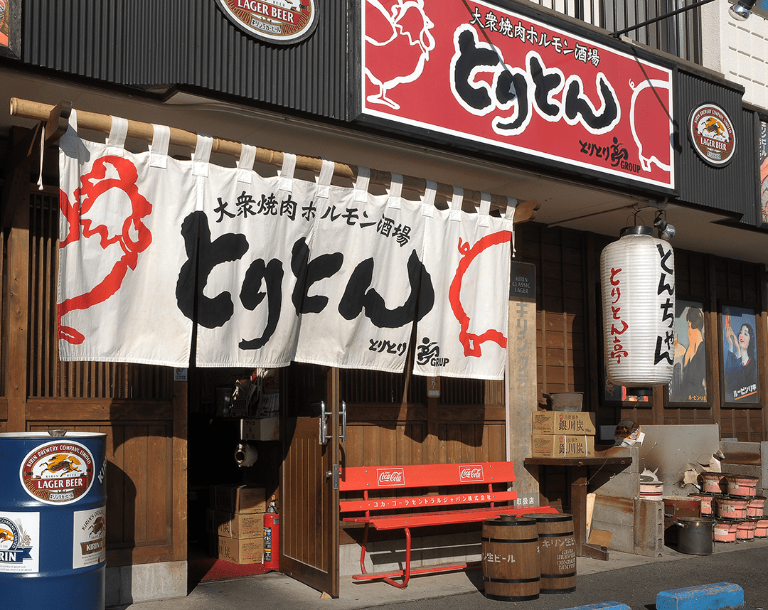 焼肉ホルモンとりとんの評判とコスパの真相！名物や食べ放題を徹底解剖