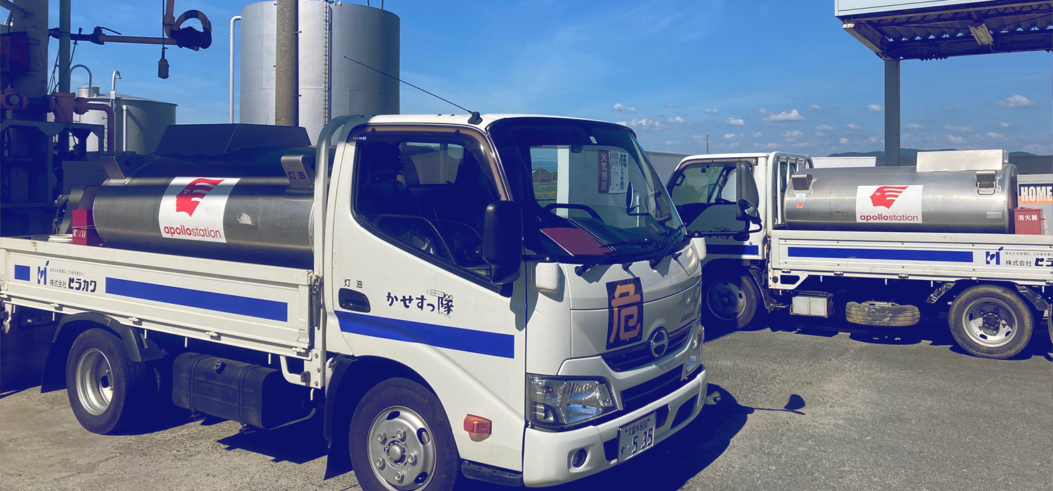 平川石油の評判とガソリン価格の真相！お得な車検・灯油配達まで徹底解説