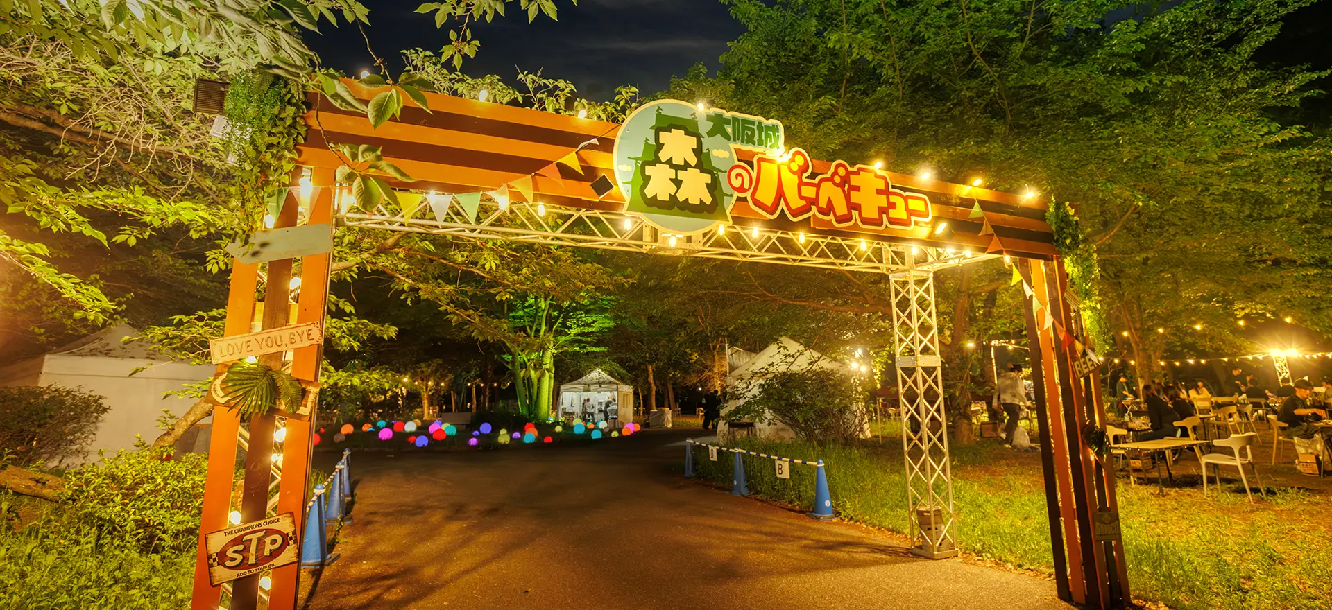 大阪城公園Bbqは禁止？2026年最新ルールと手ぶら予約の真相