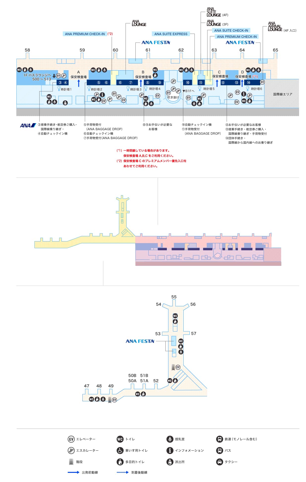 羽田空港Ana国内線ターミナルは第2？迷う原因と乗り遅れ防止策