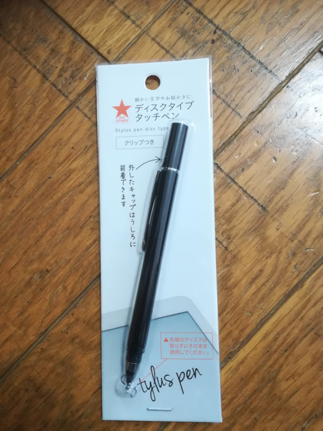 チャレンジタッチペン代用は100均で十分？反応しない真相と最適解