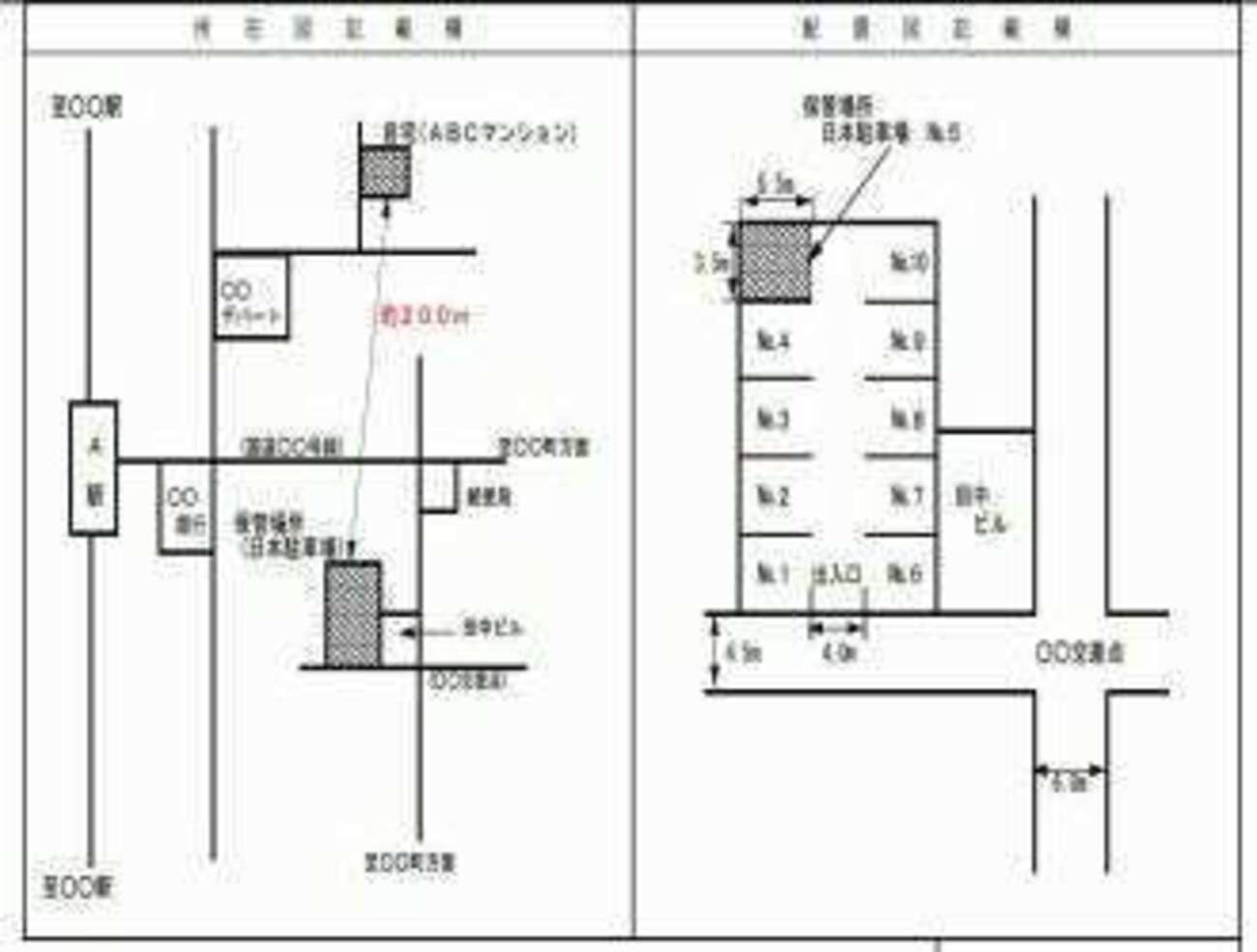 大東建託の車庫証明は高い？発行日数とRuum申請の落とし穴を暴く