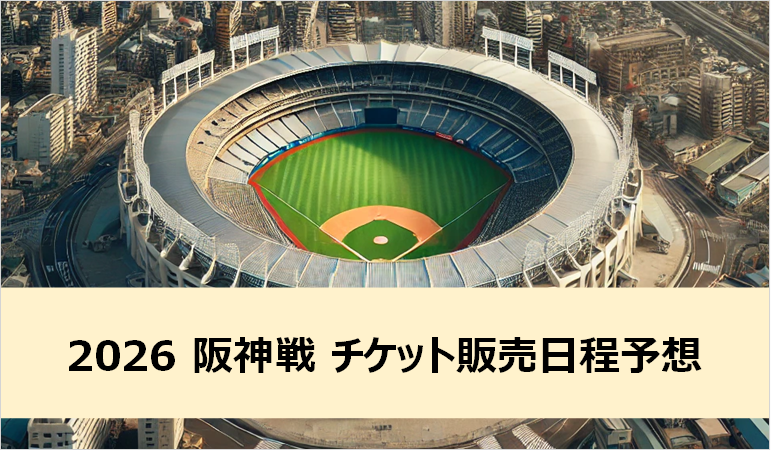 【2026最新】高校野球熊本速報：波乱の春季大会から夏の甲子園前哨戦まで！激戦区の死闘と注目ドラフト候補を徹底追跡