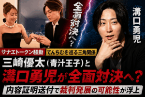 てんちむの「旦那」を巡る狂騒曲：未婚の母を選んだ彼女の現在地と、執拗に影を追うネット社会の歪み