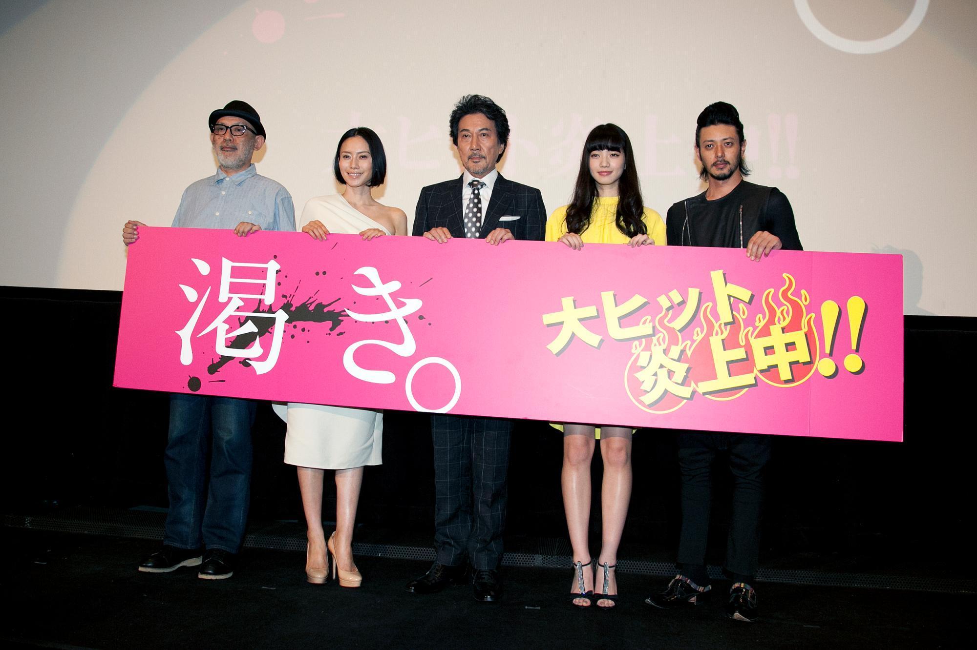 映画『渇き。』配信停止はなぜ？見れない理由と2026年最新の視聴法