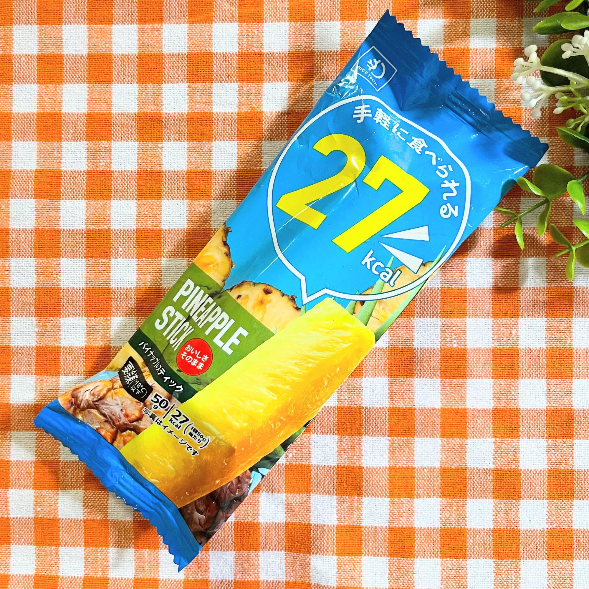 セブン「パイナップルスティック」売切れの真相！値段・糖質と激ウマ術を解剖