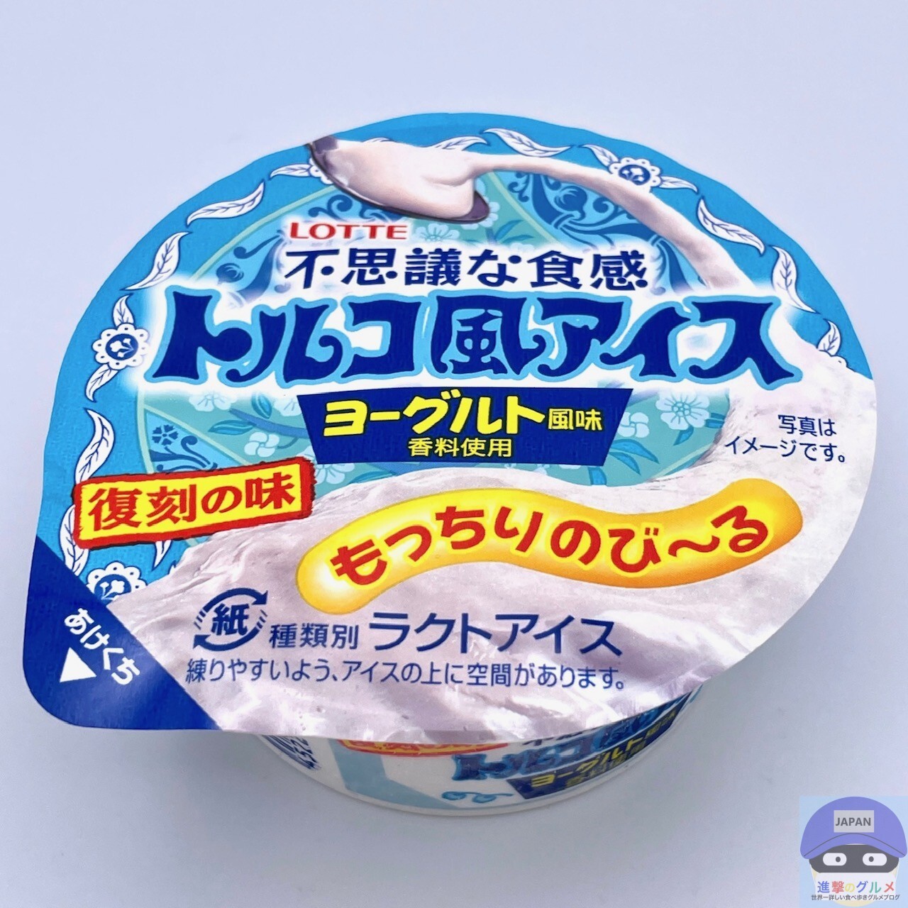 トルコアイス市販の販売店を徹底追跡｜コンビニ・カルディ・再販の現在地