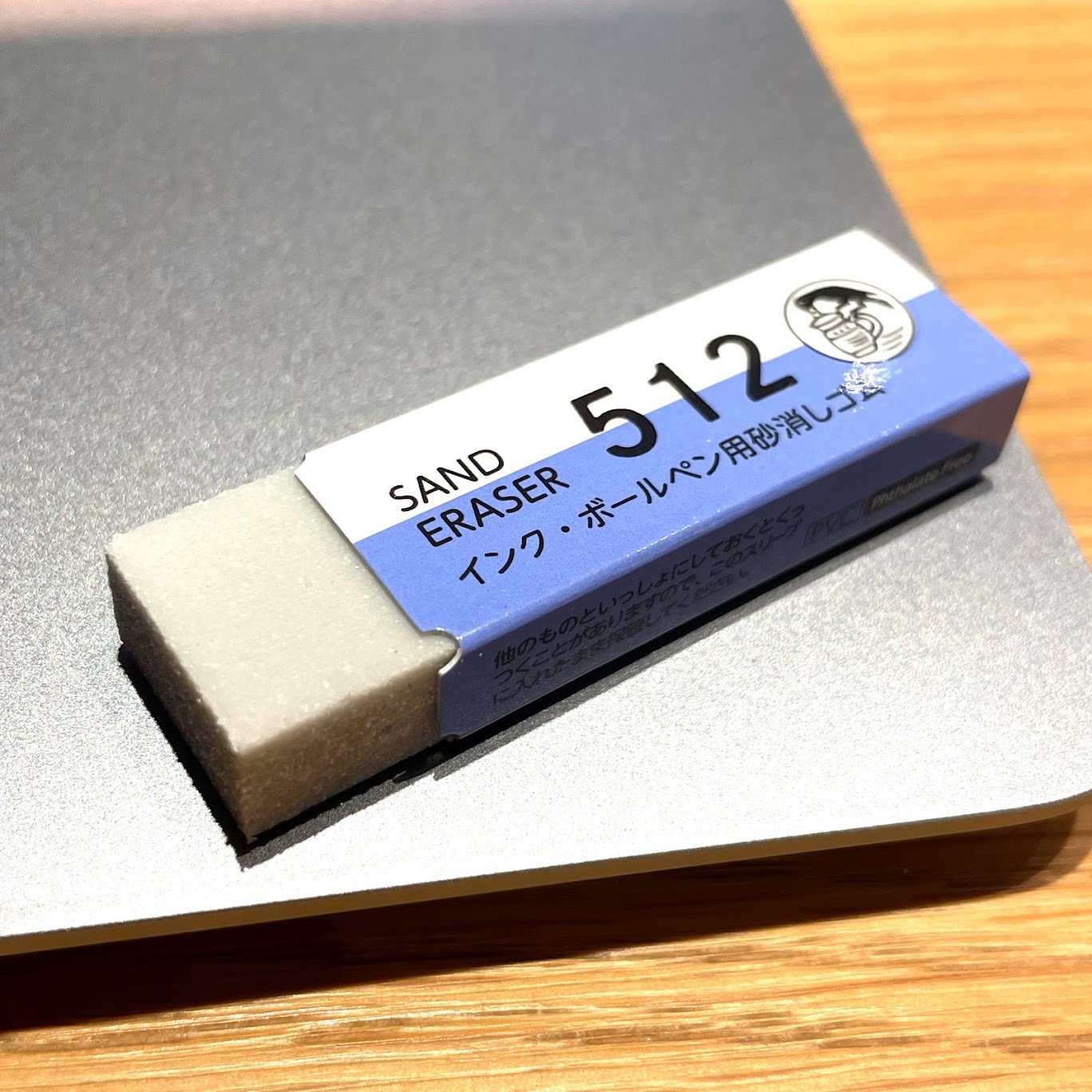 紙のボールペンを消す裏ワザ決定版！破らず消せる最新テクとNg理由