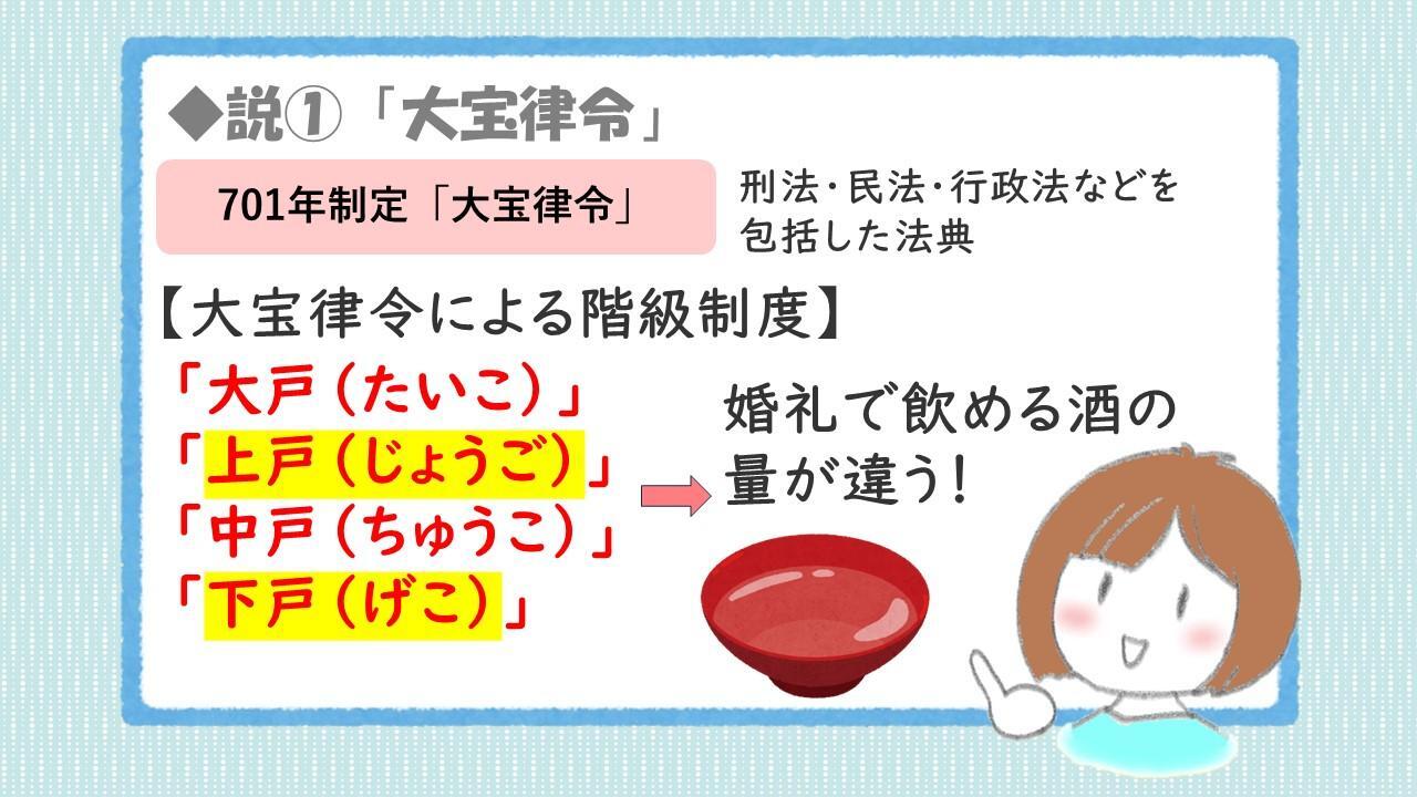 下戸とは？お酒が飲めない体質の真実と遺伝の仕組み・語源を徹底解剖