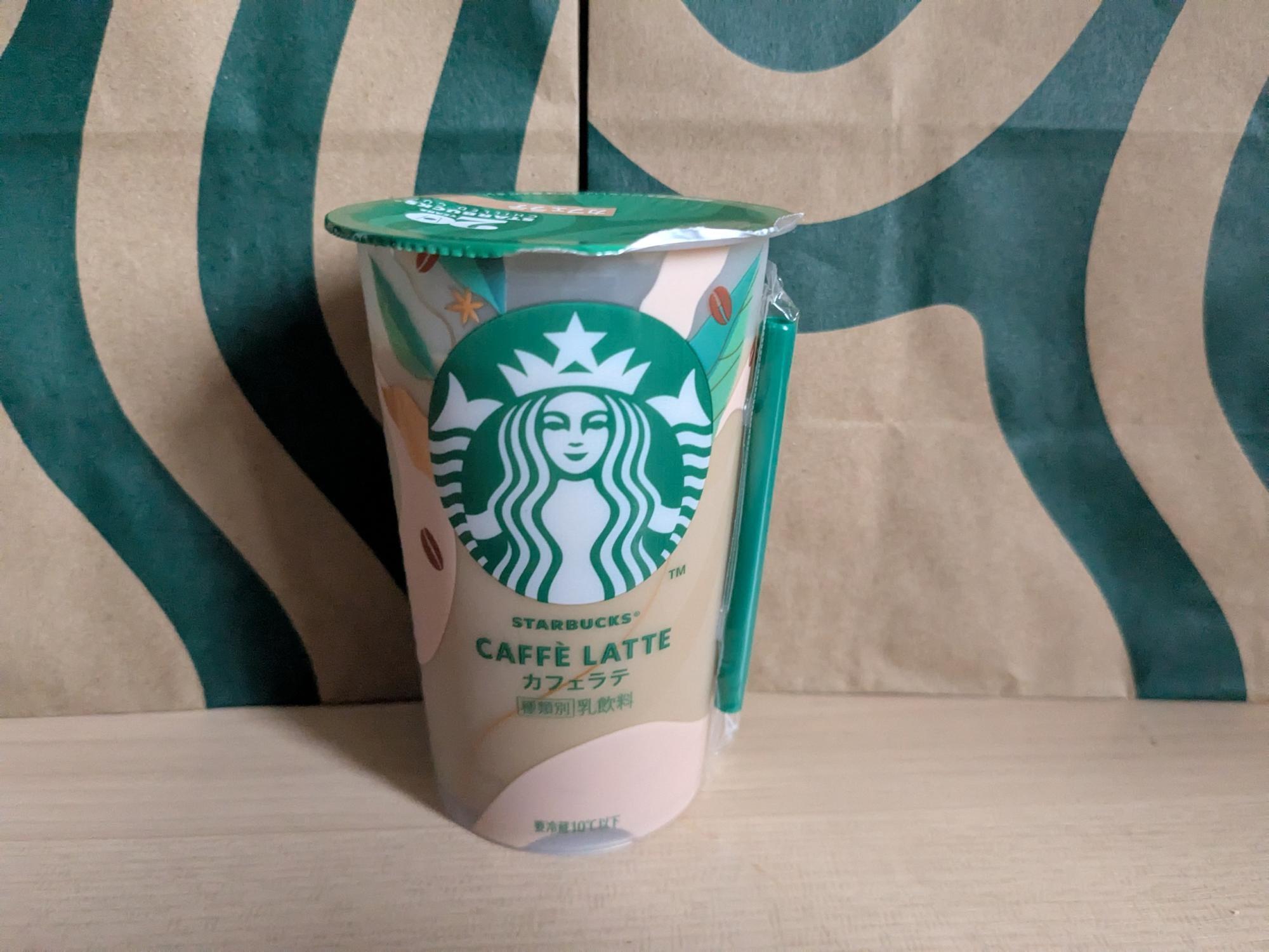 スーパーで買えるスタバ徹底比較！店舗との味の違いや安く買う裏ワザ