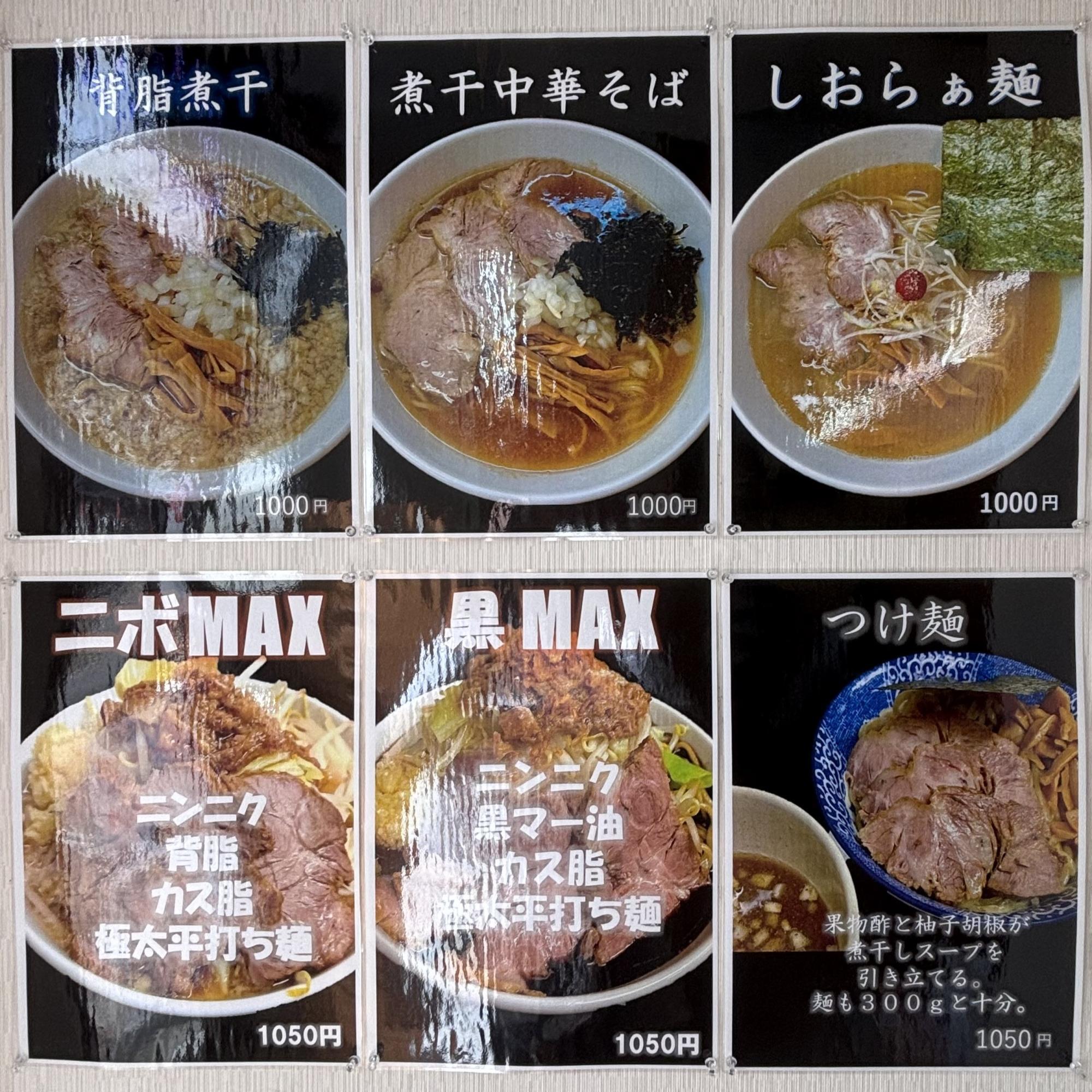 鈴木ラーメン店人気の理由と2026年最新攻略！混雑や移転の真相解明