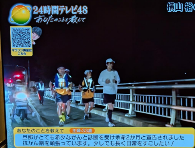 【動画まとめ】 24 時間 テレビ の マラソン コース 気になる噂と真相 #902