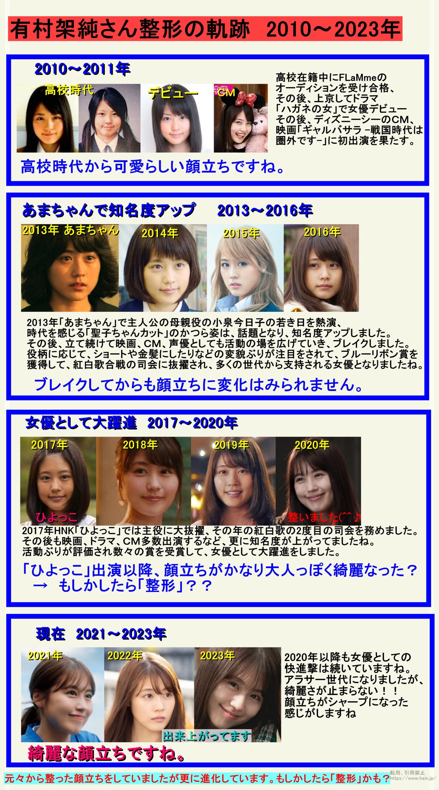 【2026最新】天白区ラーメン決定版！地元民が選ぶ本当に旨い名店