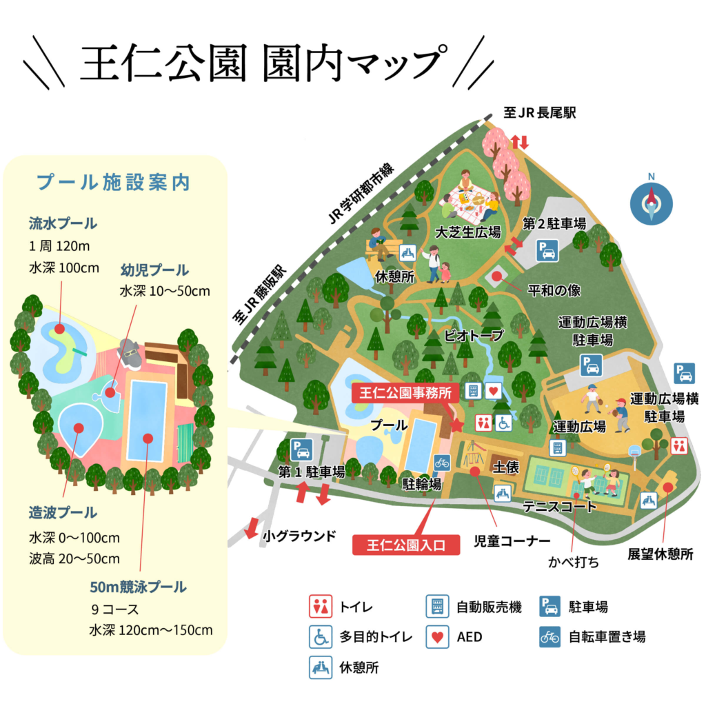 王仁公園プールは再開する？閉鎖理由とリニューアルの現在地を徹底追跡