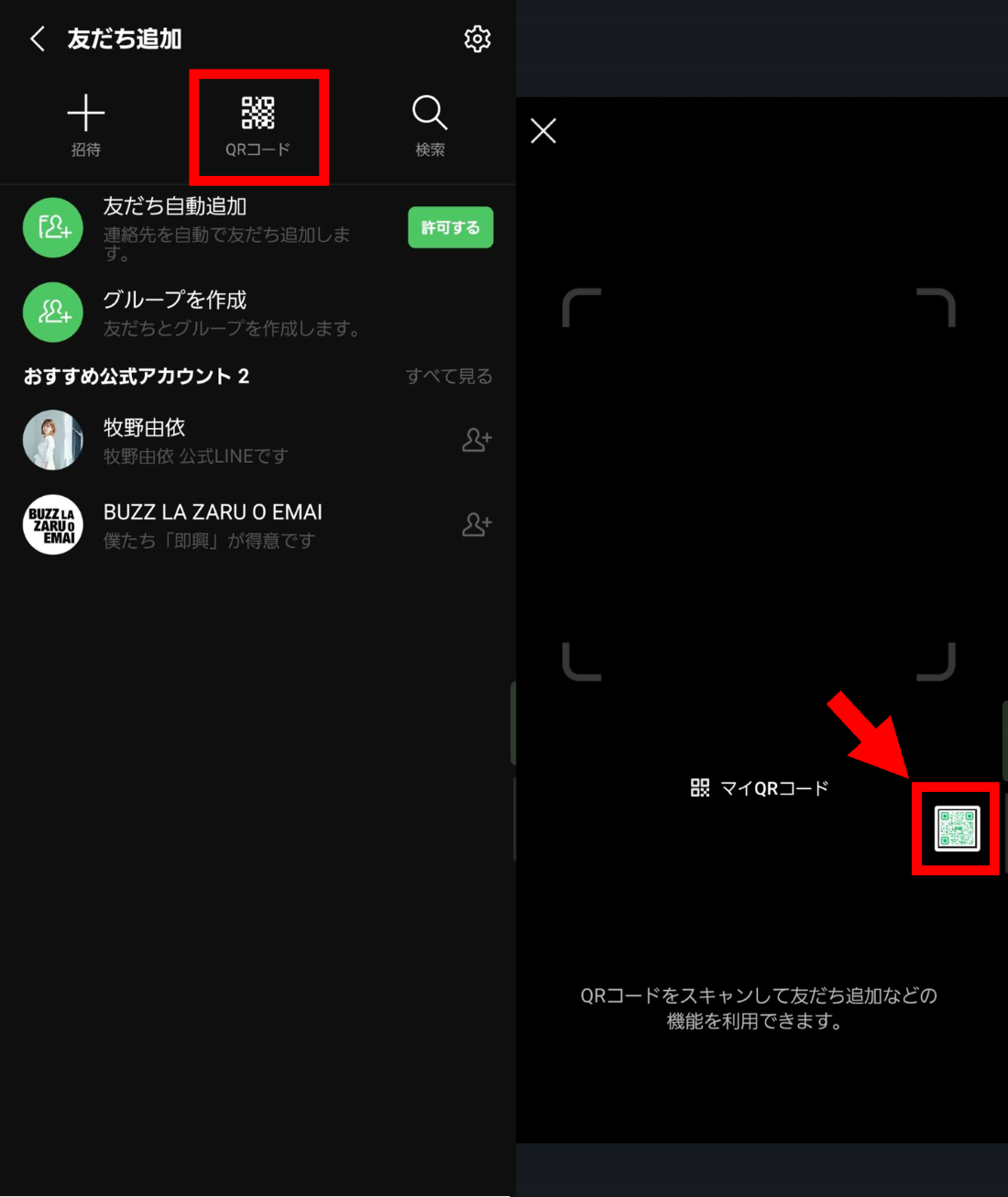 安藤美姫と真壁喜久夫の密接な関係 アイスショー裏側の真相に迫る
