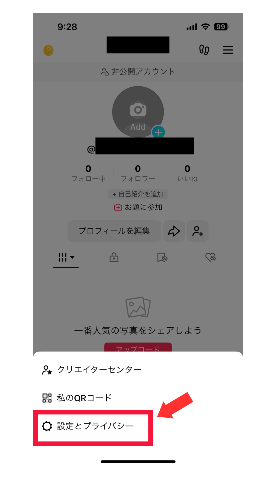 Tiktokアカウント完全削除手順！アプリ消去の罠と30日の新常識