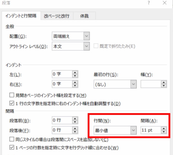プロデューサー巻きはダサい？時代遅れの真相と今風カーディガンコーデ術
