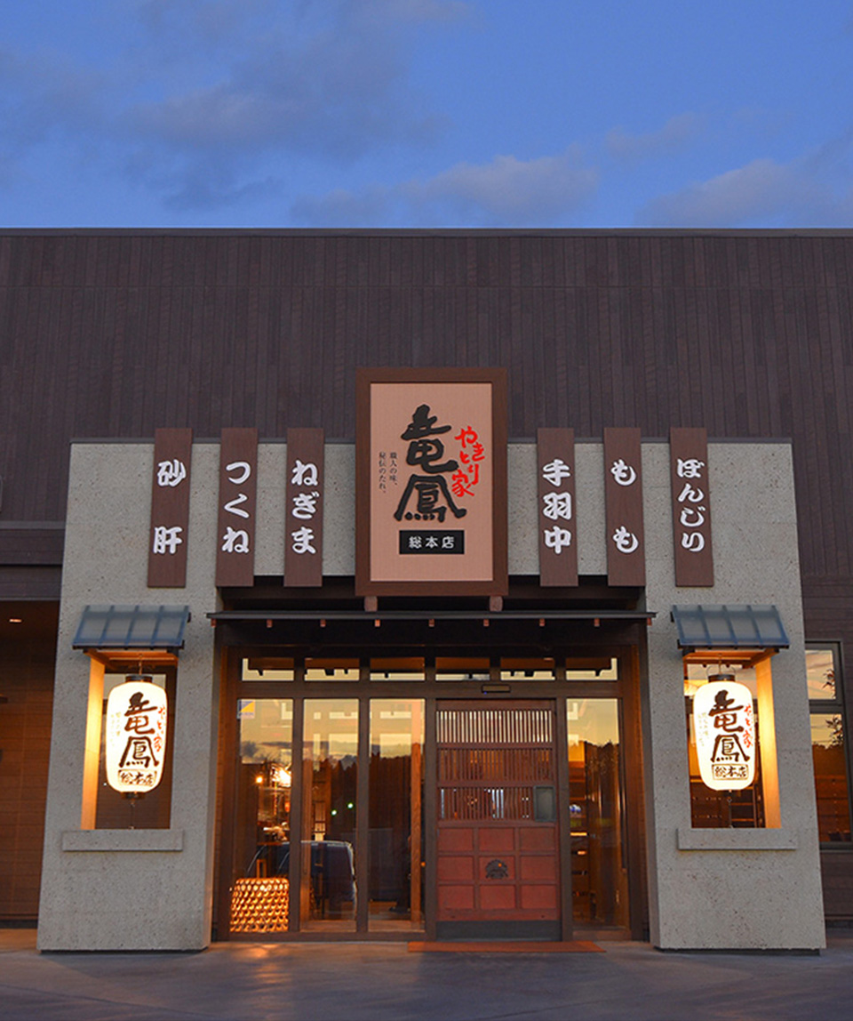 スーパー店頭の誘惑！やきとり竜鳳の秘伝タレと人気ランキング徹底解剖