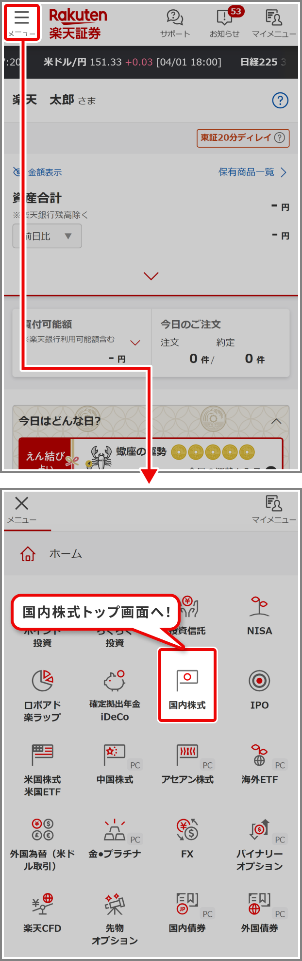 【2026年最新】D払いでポイント払いは損？還元率ゼロの落とし穴と損しない最強の使い方を徹底解説