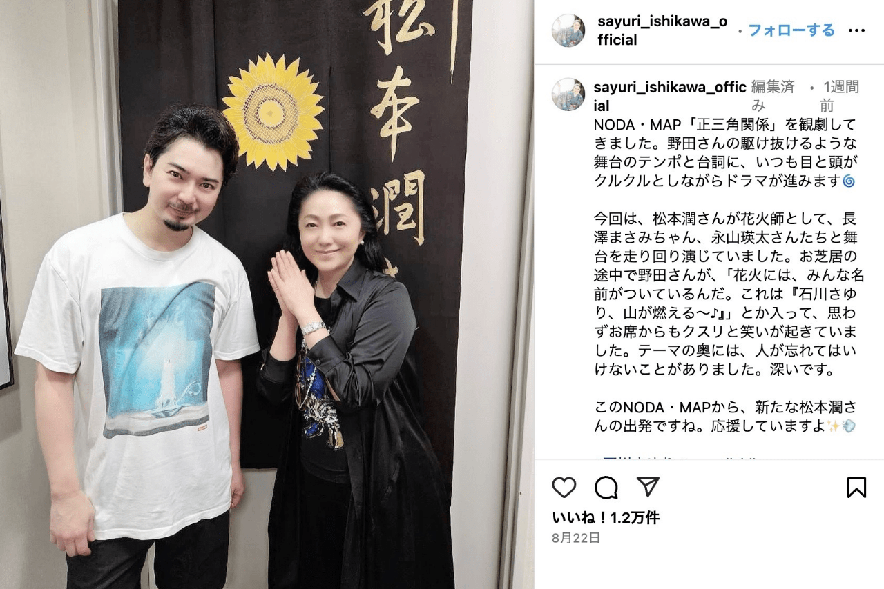 松潤の顔が激変？ビジュアル激変の真相と未発表新作の裏側を追う