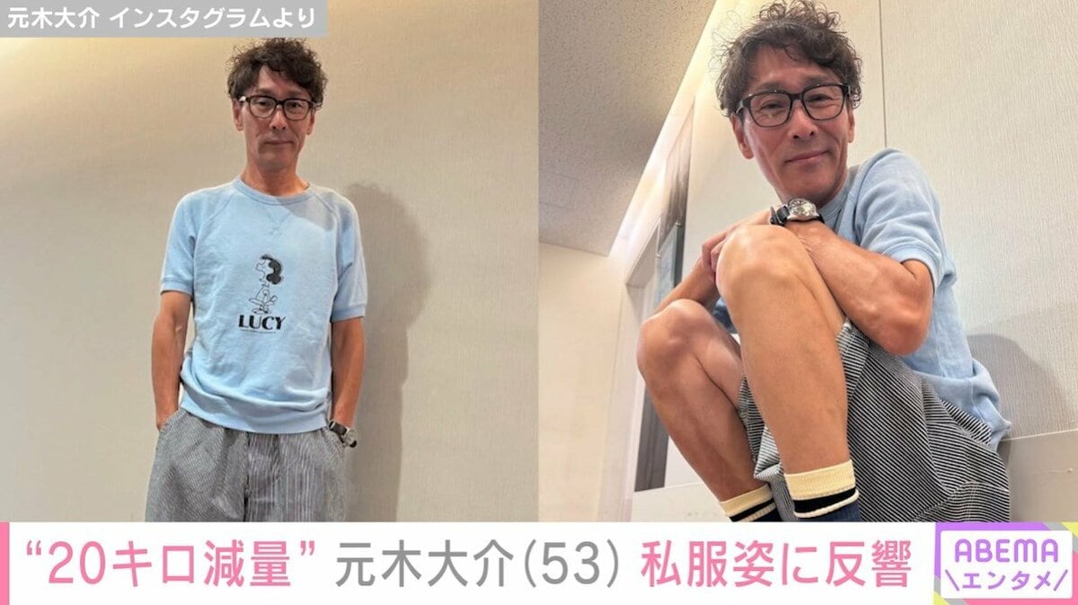 元木大介が痩せた真相は？激やせ理由と現在の健康状態・活動を徹底解説