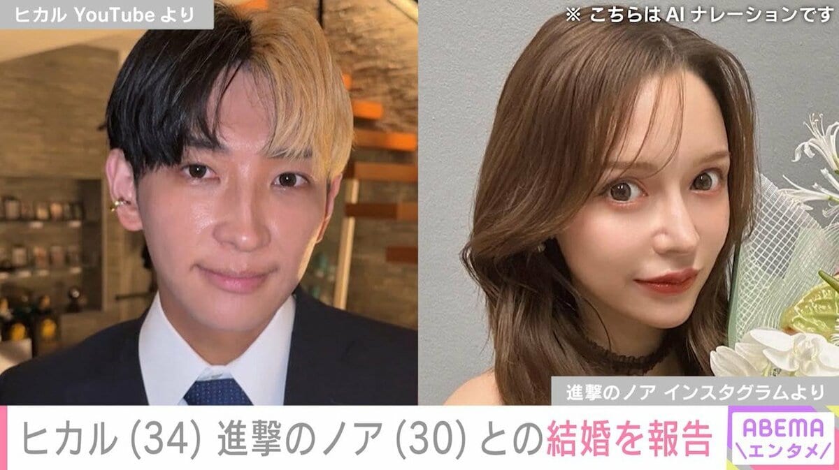 Youtuberヒカル結婚の真相！内田理央との熱愛や歴代彼女・結婚観