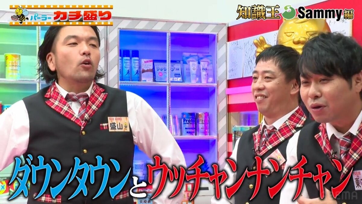 ダウンタウンとウンナンの不仲説は本当？共演Ngの真相と伝説の絆を全解剖