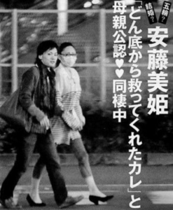 【噂】 安藤 美姫 真壁 喜久夫 関係 人気理由と評判まとめ #800
