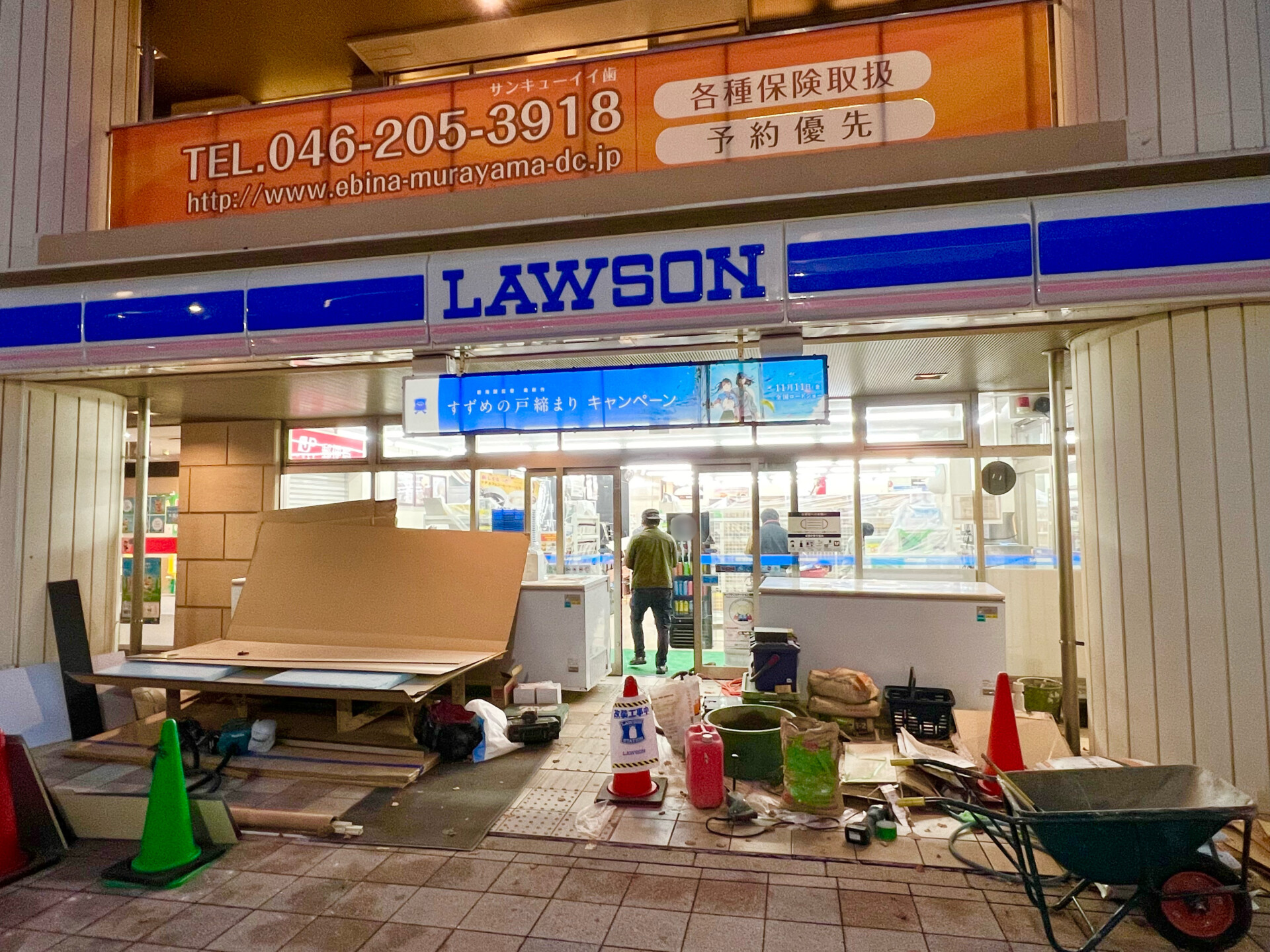 海老名駅西口ローソンの全貌！2026年最新の営業時間・喫煙所・評判