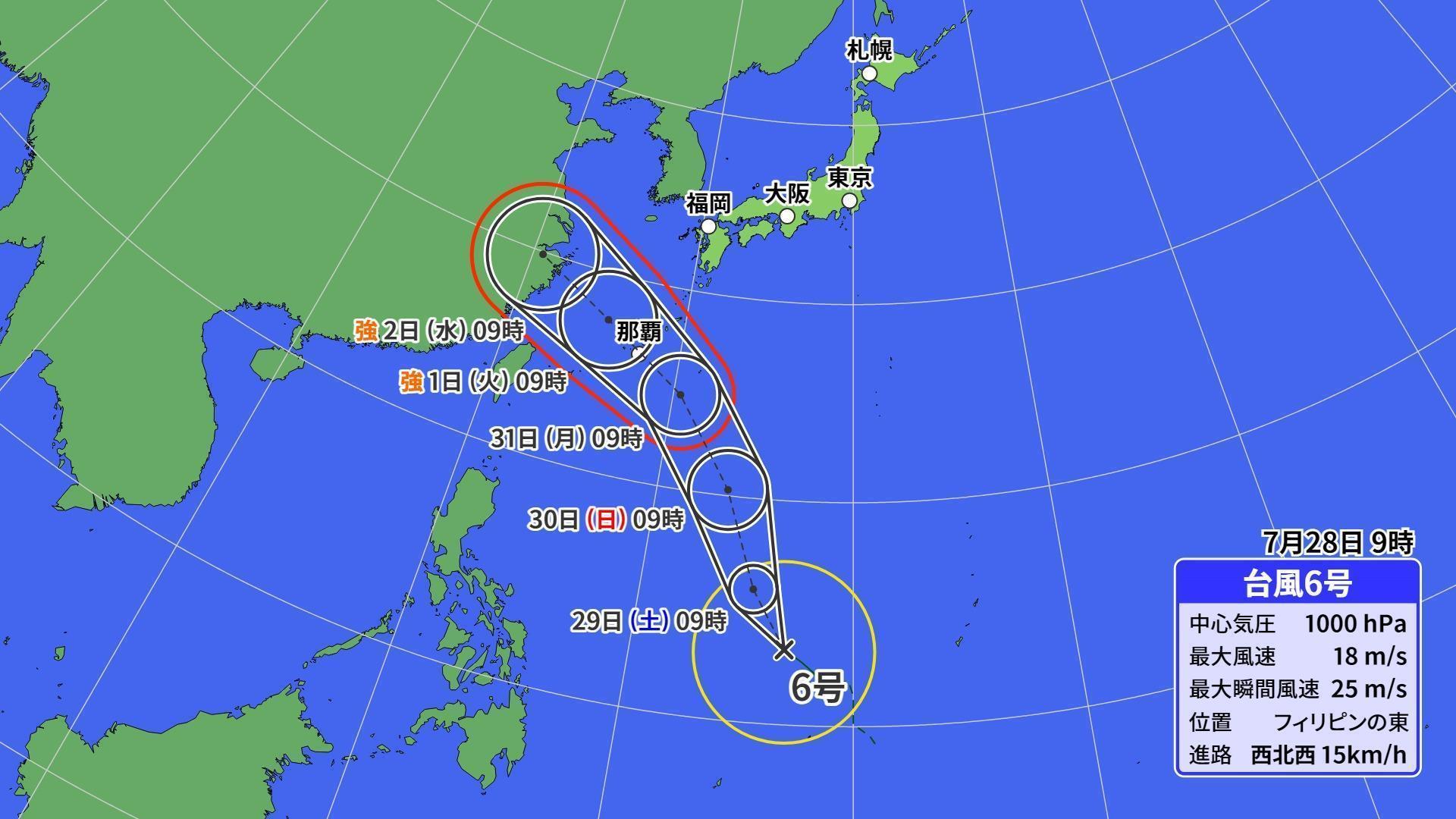 【緊急速報】台風15号が強い勢力で本州接近へ 気象庁の最新進路予測と直撃警戒区域、交通影響を解説（2026年最新）
