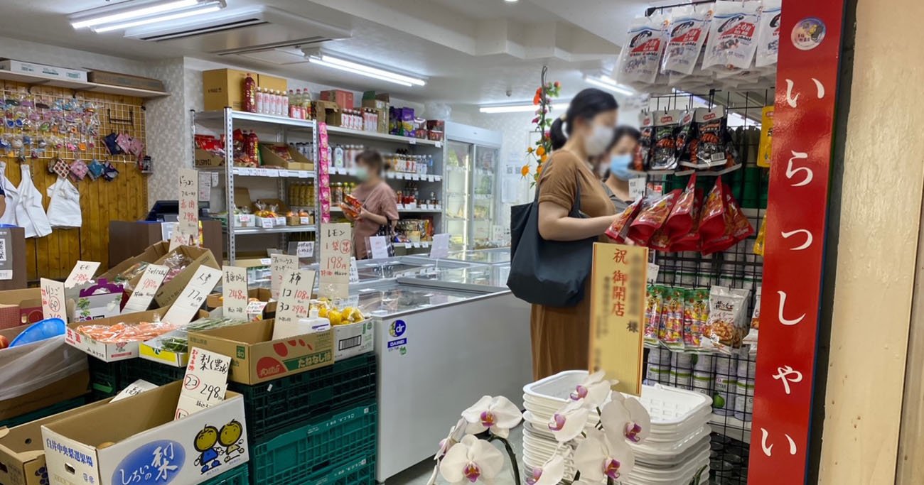 ガチ中華の震源地へ！中華物産店で出会う本場調味料と未知の美味