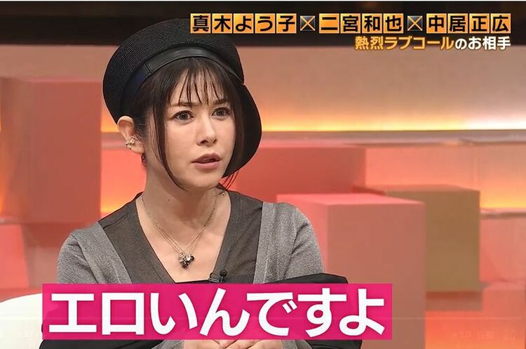 【徹底調査】 真木 よう 子 炎上 最新画像・動画まとめ #838