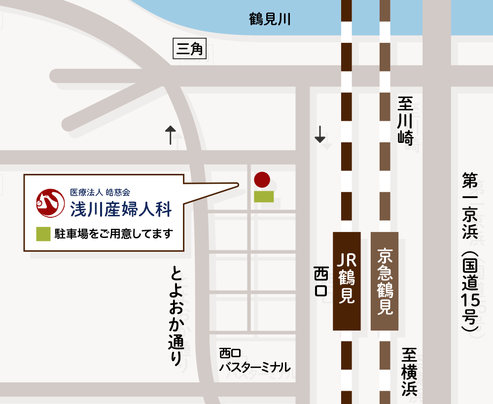 浅川産婦人科の評判と分娩費用の真実｜選ばれる理由と口コミを徹底検証