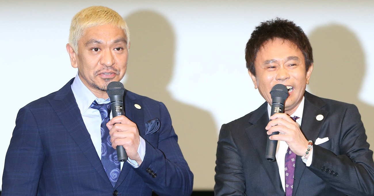 ダウンタウンと明石家さんま共演Ngの真相！不仲説と現在の関係を徹底追跡