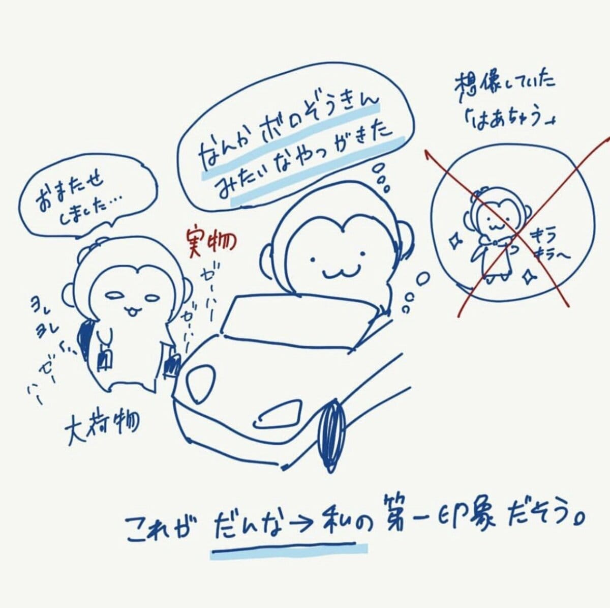 はあちゅうとしみけんの馴れ初めと現在！事実婚解消と共同養育の真相