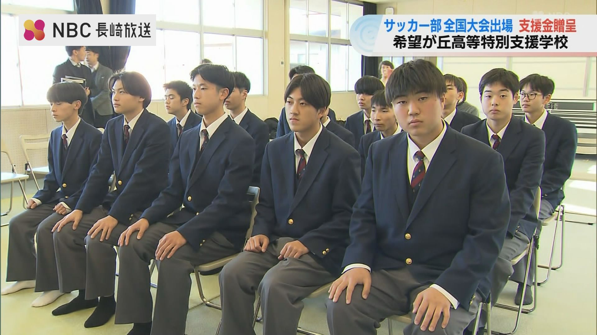 希望が丘高等特別支援学校入試倍率と独自カリキュラムを徹底取材